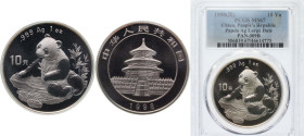 China People's Republic of China 1998 10 Yuan (Panda) Silver (.999) (250000) 31.1g PCGS MS 67 KM 1126