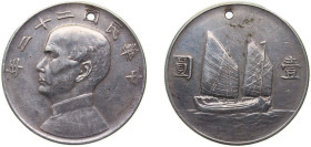 China Republic of China Y 22 (1933) 年二十二國民華中 1 Yuan ("Junk dollar"; without sun and birds) Silver (.880) (Cu .120) (46400000) 26.53g XF Holed Y 345 Ka...