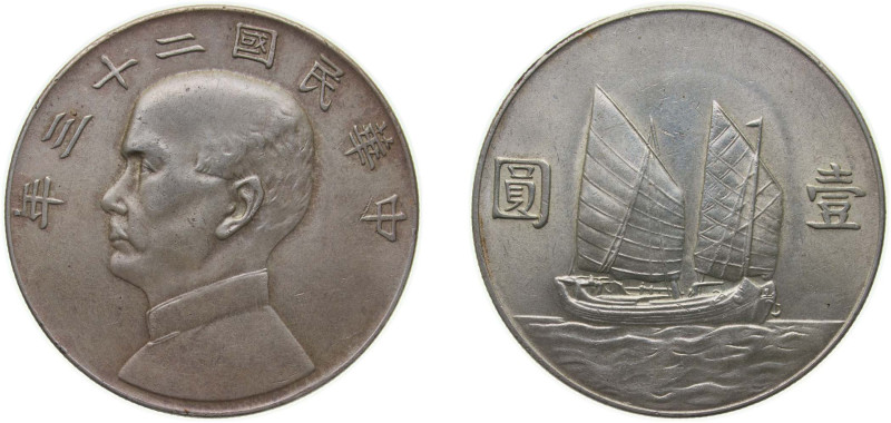 China Republic of China Y 23 (1934) 年三十二國民華中 1 Yuan ("Junk dollar"; without sun ...