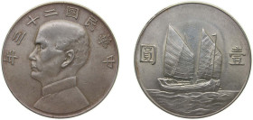 China Republic of China Y 23 (1934) 年三十二國民華中 1 Yuan ("Junk dollar"; without sun and birds) Silver (.880) (Cu .120) (128740000) 26.89g AU Y 345 Kann 62...
