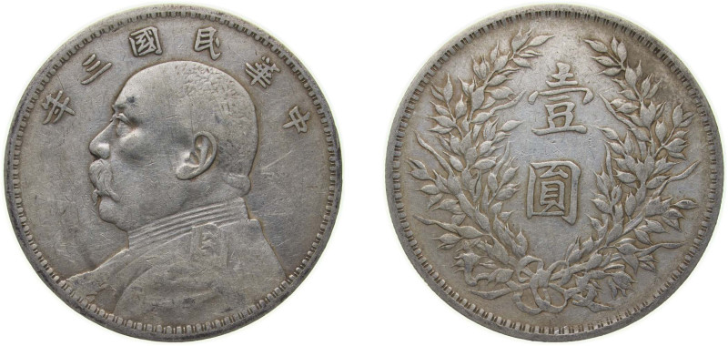 China Republic of China Y 3 (1914) 年三國民華中 1 Yuan ("Fat Man dollar"; six characte...