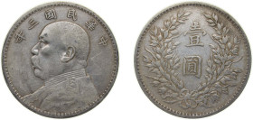 China Republic of China Y 3 (1914) 年三國民華中 1 Yuan ("Fat Man dollar"; six characters) Silver (.890) 26.74g VF Y 329 Kann 645 L&M 63