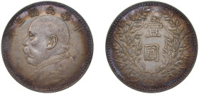 China Kansu Province Y 3 (1914) 年三國民華中 1 Dollar ("Fat Man dollar"; Kan Su) Silver 26.96g AU KM-Y-329 L&M-63D