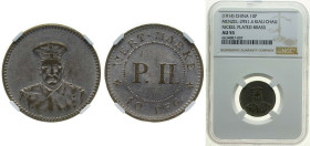 China Kiau Chau German colony 1914 10 Pfennig - Wilhelm ll Nickel plated brass Berlin Mint NGC AU 55 PCGS 682050