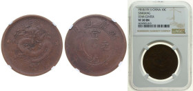 China Sinkiang Province Qing dynasty 亥辛 (1911) 10 Cash - Xuantong 用通疆新 (With Chinese ideograms above) Copper 17.02g NGC VF30 Top Pop Y 2.2