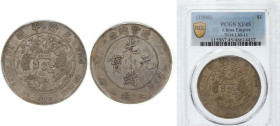 China Empire of China Qing dynasty 1908 1 Yuan - Guangxu Silver (.900) 26.9g PCGS XF 45 Kann 216 L&M 11 Y 14