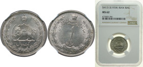 Iran Empire SH 1313 (1934) 1 Rial - Rezā Pahlavī Silver (.828) (6670000) 5g MS 62 KM 1129