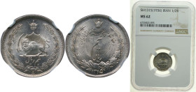 Iran Empire SH 1315 (1936) ½ Rial - Rezā Pahlavī Silver (.828) (800000) 2.5g NGC MS 62 KM 1128