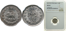 Iran Empire SH 1315 (1936) ¼ Rial - Rezā Pahlavī Silver (.828) (600000) 1.25g NGC MS 64 KM 1127