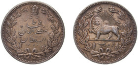 Iran Kingdom - Qajar dynasty AH 1320 (1902) 5000 Dīnār - Moẓaffar od-Dīn Qājār Silver (.900) Saint Petersburg / Leningrad / Petrograd Mint (250000) 23...