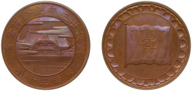 Japan Empire 1897 Medal - Meiji30 Copper 31.51g UNC