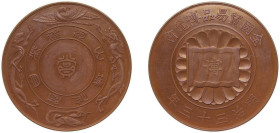 Japan Empire 1900 Medal - Meiji33 Copper 32.38g UNC