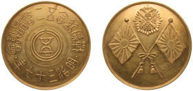 Japan Empire 1904 Medal - Meiji37 Copper 31.03g UNC