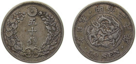Japan Empire M30 (1897) 年十三治明 50 Sen - Meiji Silver (.800) (5078437) 13.48g VF Y 25 JNDA 01-14