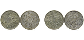 Japan State 1957-1958 100 Yen - Shōwa (2 Lots) Silver (.600) (60% Silver, 30% Copper and 10% Zinc.) XF Y 77 JNDA 02-2 Schön 52
