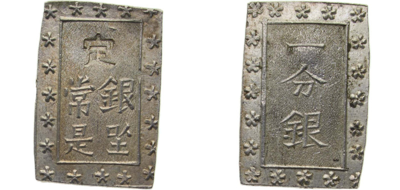 Japan Tokugawa Shogunate 1837 - 1868 1 Bu Gin (Tenpo) Silver (.991) Edo Mint (78...