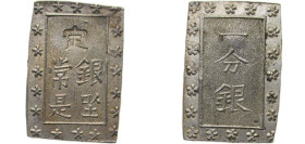 Japan Tokugawa Shogunate 1837 - 1868 1 Bu Gin (Tenpo) Silver (.991) Edo Mint (78916556) 8.63g UNC C 16 JNDA 09-50 DHJ 9.80