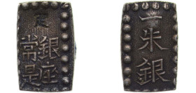 Japan Tokugawa Shogunate 1853 - 1865 1 Shu "Kaei Isshugin" Silver (.968) Edo Mint 1.87g AU C 12 JNDA 09-53