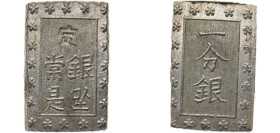 Japan Tokugawa Shogunate 1859 - 1868 1 Bu Gin (Ansei) Silver (.873) Edo Mint (11398600) 8.83g UNC C 16a JNDA 09-25 DHJ 9.82