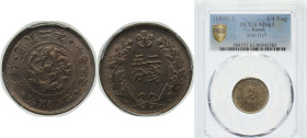 Korea Empire Y 2 (1898) 光武二年 ¼ Yang (Gwang Mu) Copper-nickel 4.8g PCGS MS 63 KM 1117
