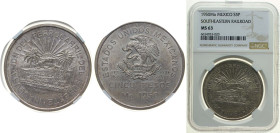 Mexico United Mexican States 1950 Mo 5 Pesos (Southeastern Railroad) Silver (.720) (Copper .280) Mexico City Mint (200000) 27.78g NGC MS 63 KM 466