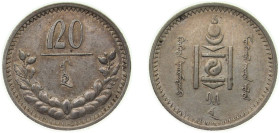 Mongolia People's Republic Y 15 (1925) 20 Möngö Silver (.500) Leningrad Mint (1625000) 3.6g AU KM 6