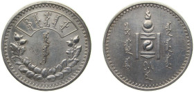 Mongolia People's Republic Y 15 (1925) 1 Tögrög Silver (.900) Leningrad Mint (400000) 19.97g AU KM 8