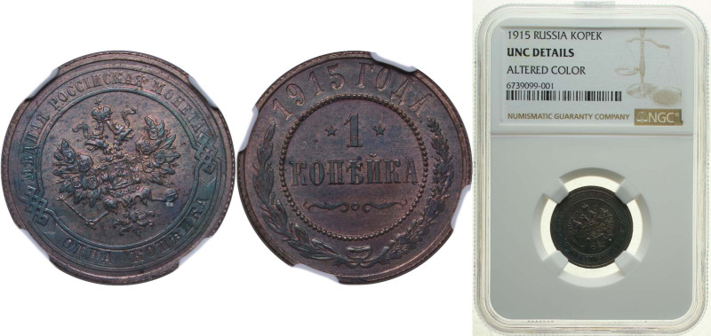 Russia Russian Empire 1915 1 Kopeck - Nicholas II (without mintmark) Copper Sain...