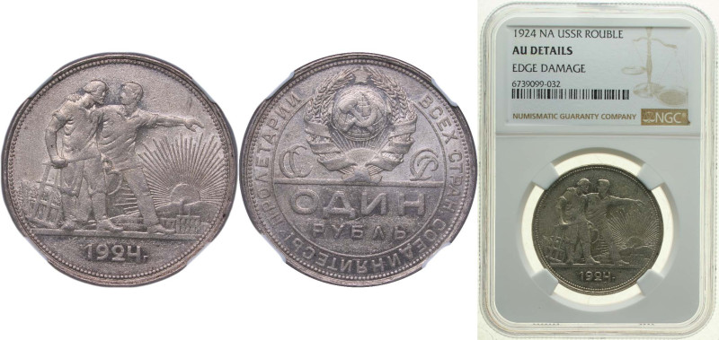 Russia Soviet Union 1924 ПЛ 1 Rouble Silver (.900) Leningrad Mint (12998000) 20g...