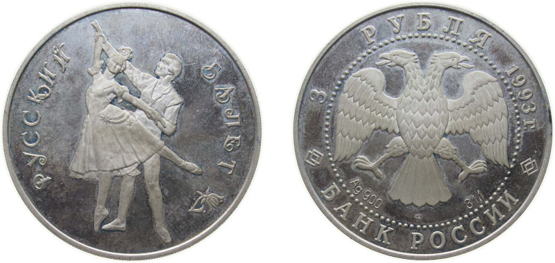 Russia Russian Federation 1993 ЛМД 3 Roubles (Russian Ballet) Silver (.900) Sain...