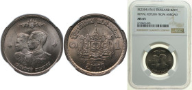 Thailand Kingdom BE 2504 (1961) 1 Baht - Rama IX (Royal homecoming) Copper-nickel (4430000) 9.3g NGC MS 65 Y 83