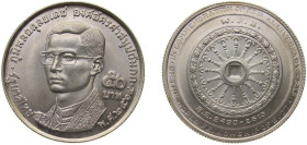 Thailand Kingdom BE 2514 (1971) 50 Baht - Rama IX (The World Fellowship of Buddhists) Silver (.900) (200000) 24.95g BU Y 95