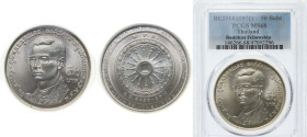 Thailand Kingdom BE 2514 (1971) 50 Baht - Rama IX (The World Fellowship of Buddhists) Silver (.900) (200000) 24.7g PCGS MS68 Top Pop Y 95