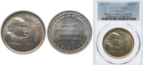 Thailand Kingdom BE 2522 (1979) 200 Baht - Rama IX (Royal Cradle Ceremony) Silver (.925) (50000) 22g PCGS MS 67 Y 133