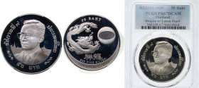 Thailand Kingdom BE 2543 (2000) 50 Baht - Rama IX (Millennium - Auspicious Dragon) Silver (.925) (8000) PCGS PR 67 Y 363