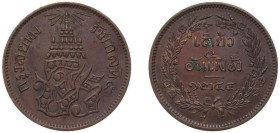 Thailand Kingdom of Siam CS 1244 (1883) 1 Siao / ¼ Fueang - Rama V Copper Heaton and Sons / The Mint Birmingham Limited (10200000) 11.35g AU Y 19