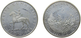 Turkey Republic 1972 50 Lira (August Victory) Silver (.900) 20.11g UNC KM 901