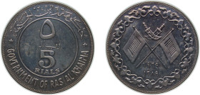 United Arab Emirates Ras al-Khaimah Emirate AH 1389 (1969) 5 Riyals - Saqr Silver (.835) (1500) 15g PF KM 3 Schön 3