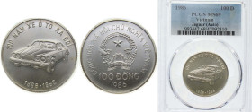 Vietnam Socialist Republic 1986 100 Đồng (100 Years of Automobile) Silver (.999) (2000) 12g PCGS MS69 Top Pop KM 22 Schön 76
