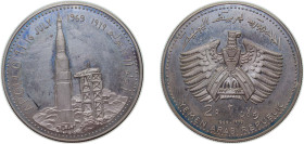 Yemen North Yemen Yemen Arab Republic 1969 2 Rials (Apollo 11) Silver (.925) (7583) 25g PF KM 2 Schön 116