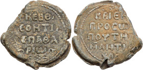 Leon, spatharios und ek prosopou von Antiochia, 11. Jh. Bleisiegel um 1030-1090 Vs.: 4 Zeilen Schrift, Rs.: 5 Zeilen Schrift fehlt in den Standardwerk...