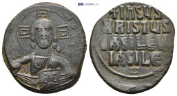 Byzantine bronze coin (11g 28mm)
