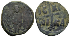 Byzantine bronze coin (9.63 Gr. 29mm.)