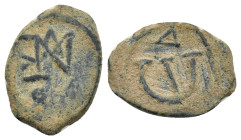 Byzantine bronze coin (1.67 Gr. 17mm.)