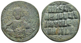 Byzantine bronze coin (11.8 Gr. 29mm.)