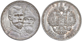 RUSSIA Nicola II (1894-1917) Rublo 1913 BC - Y70 AG (g 20,00) Cartellino d'epoca.

qFDC