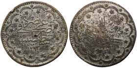 Islamic, Ottoman Empire. Abdülhamid II (AH 1293-1327 / 1876-1909 AD). 20 Kurush. Qustantiniya mint (Constantinople). Dated AH 1293//2 (AD 1877). fine....