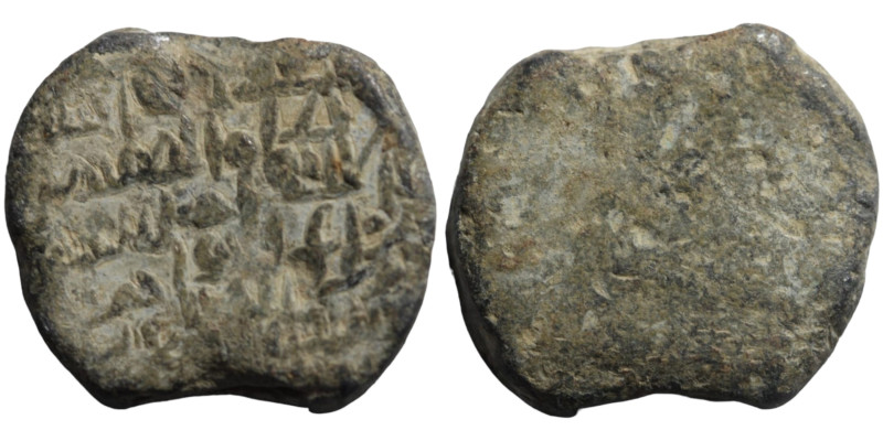 Islamic, Uncertain period. Seal. Five lines of kufic script. Very fine. (23mm, 1...