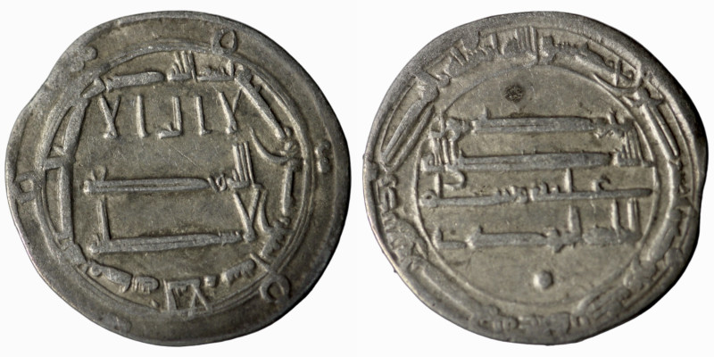 al-Mahdi, AH 158-169 / AD 775-785. Dirham, citing al-Mahdi as 'al-Khalifa', Madi...