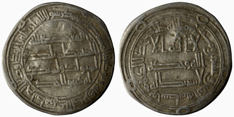 Hisham ibn 'Abd al-Malik, AH 105-125 / AD 724-743. Dirham, Wasit, AH 122 = AD 74...